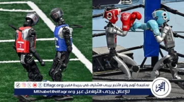 بمشاركة 16 دولة.. انطلاق أولمبياد الروبوتات في بكين بمنافسات الفنون القتالية وكرة القدم